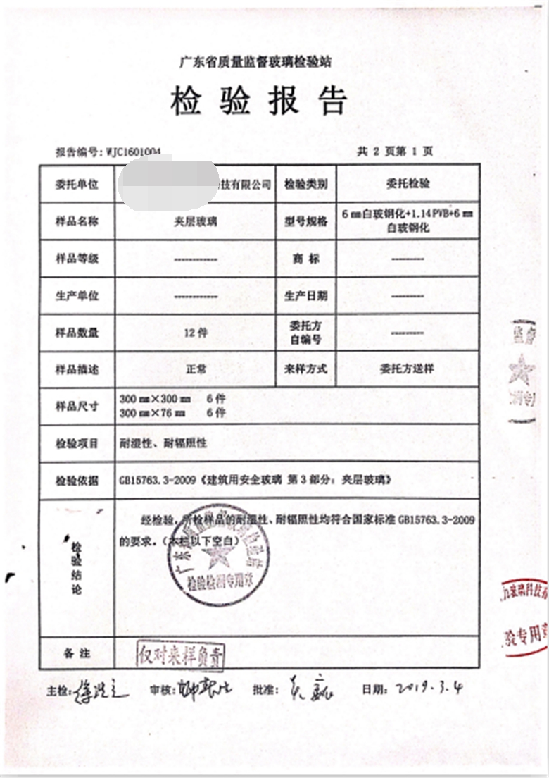 鋼結構電梯井道