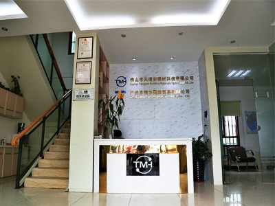 天譜安-里水廠前臺