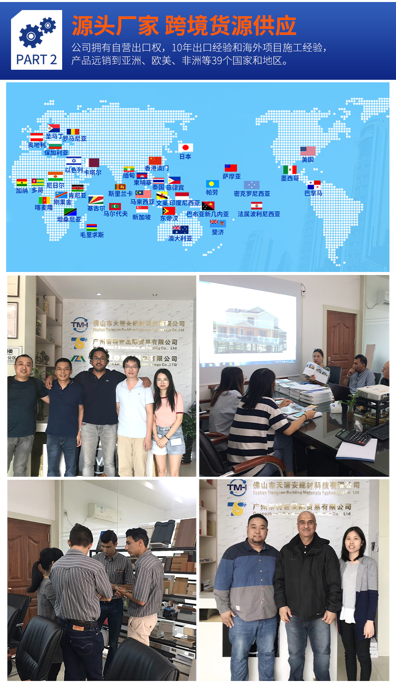 鋼結(jié)構(gòu)_08