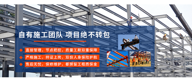 鋼結(jié)構(gòu)_18