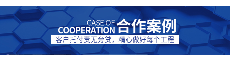 鋼結(jié)構(gòu)_19