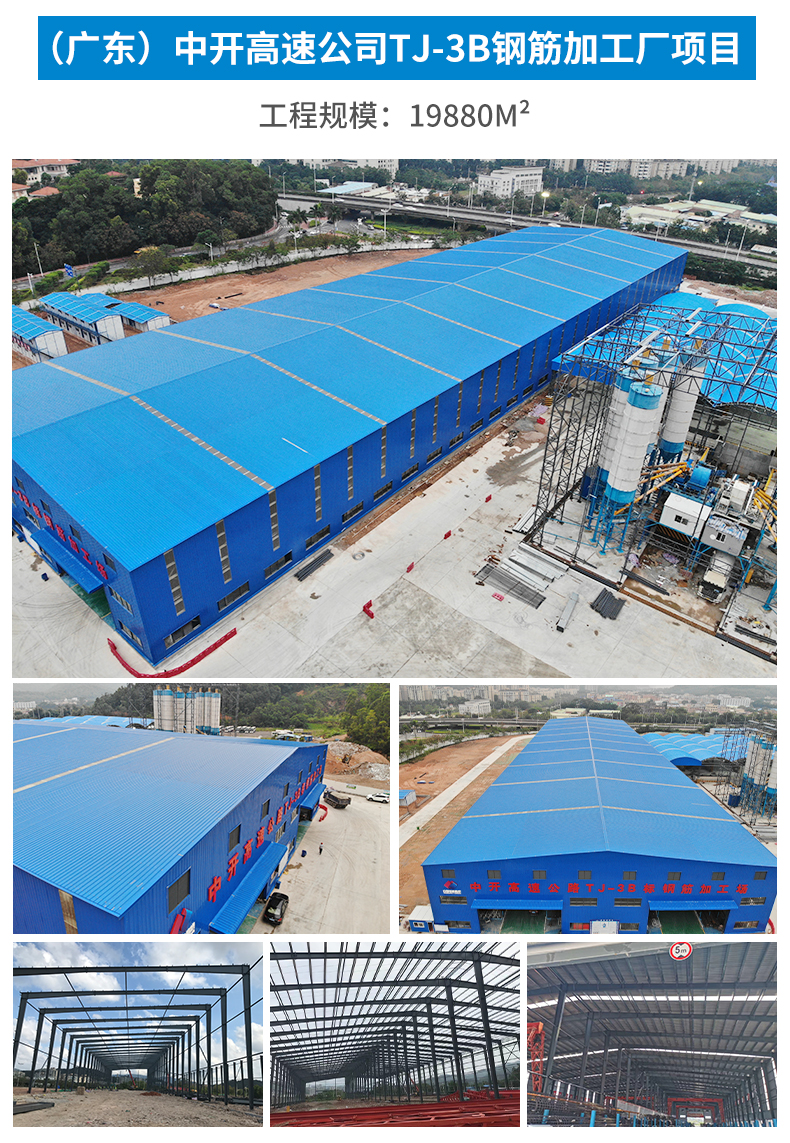 鋼結(jié)構(gòu)_22