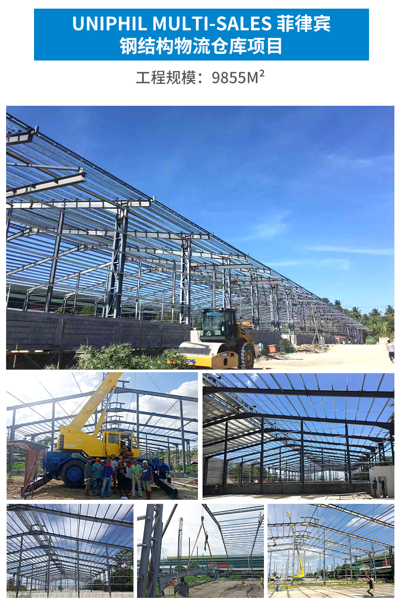 鋼結(jié)構(gòu)_24