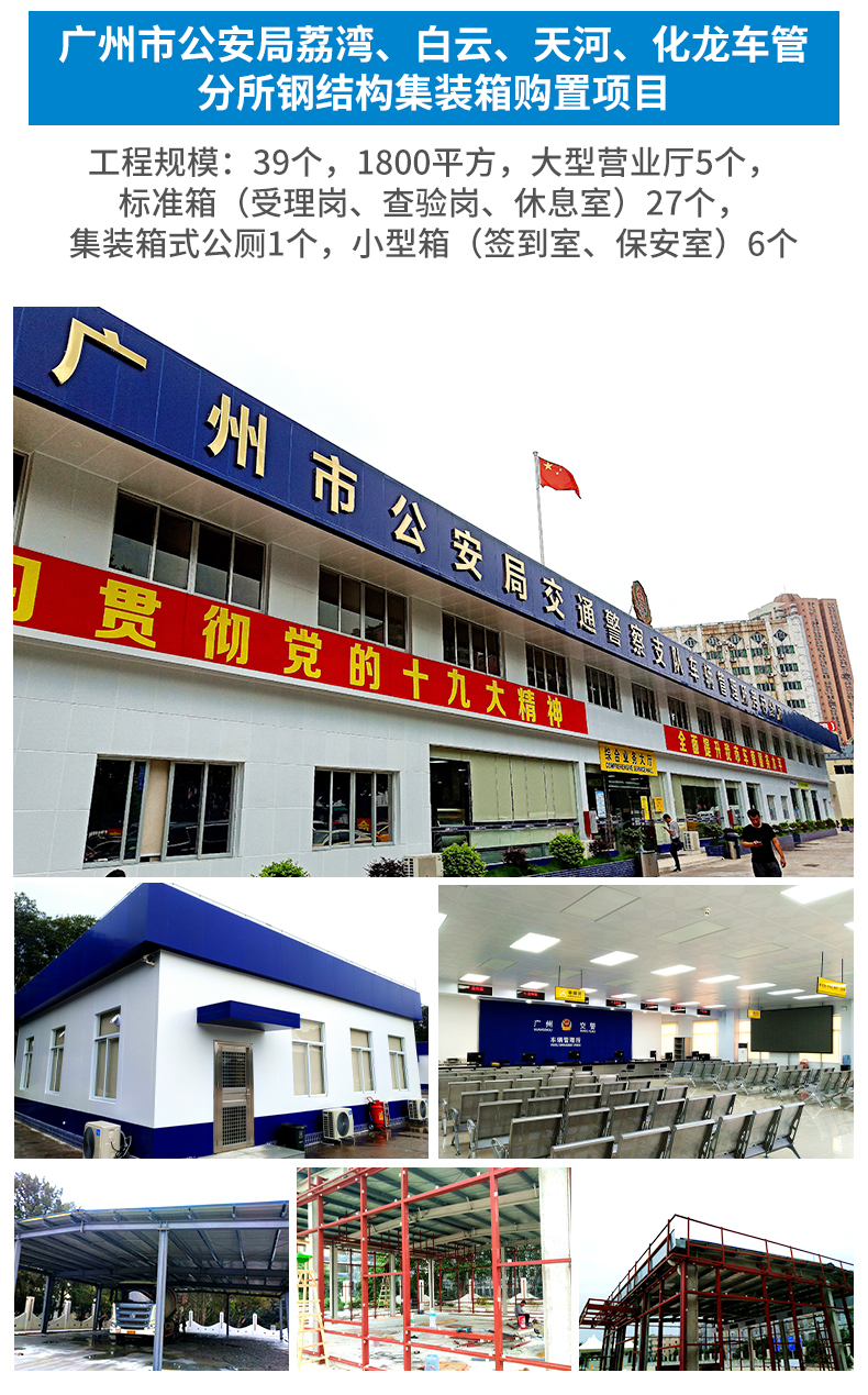 鋼結(jié)構(gòu)_25