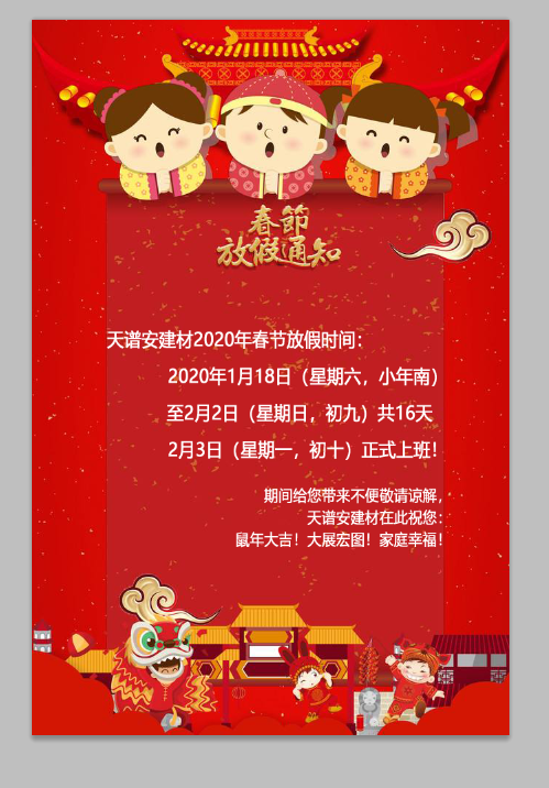 鋼結構生產廠家