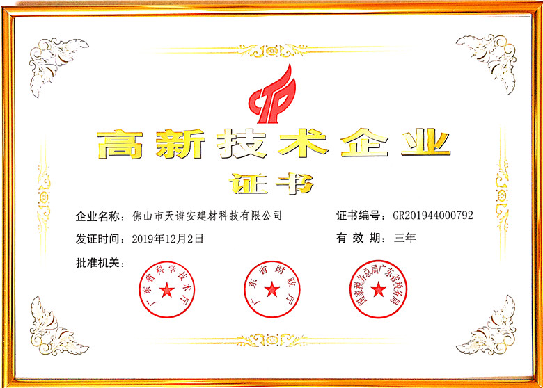 鋼結(jié)構(gòu)廠家